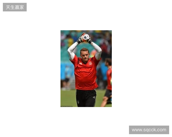 名宿：2014年世界杯的诺伊尔不是个常规门将，而是踢自由人